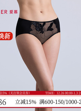 爱慕新品棉质里裆性感蕾丝红色本命年女士中腰平角内裤头AM23C381