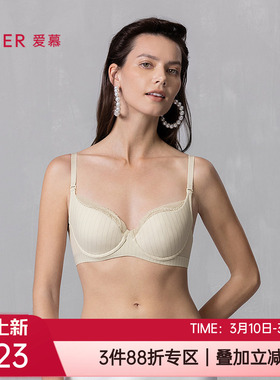 爱慕正品内衣3/4薄款无纺布大胸显小收副乳软钢圈文胸罩AM12A711