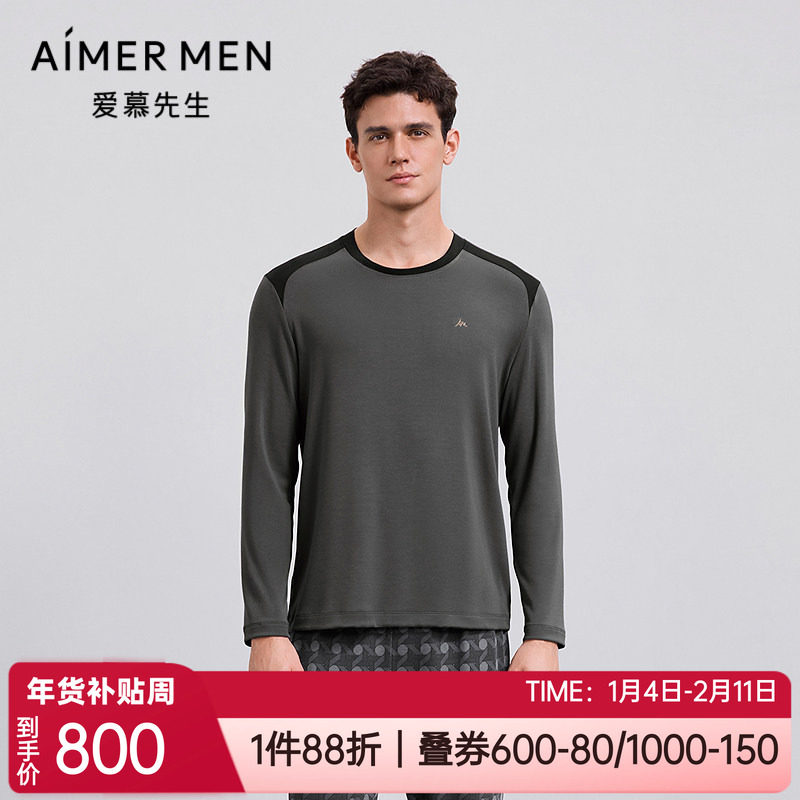 爱慕先生秋冬以爱之名莫代尔亲肤圆领男士家居服睡衣上装NS41M492,女士内衣/男士内衣/家居服,睡衣上装,淘宝优惠券,粉丝福利购,淘宝优惠卷