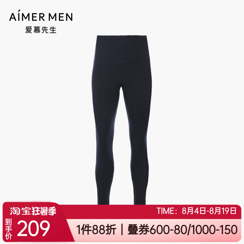 丝绒无痕薄款护膝男士保暖长裤