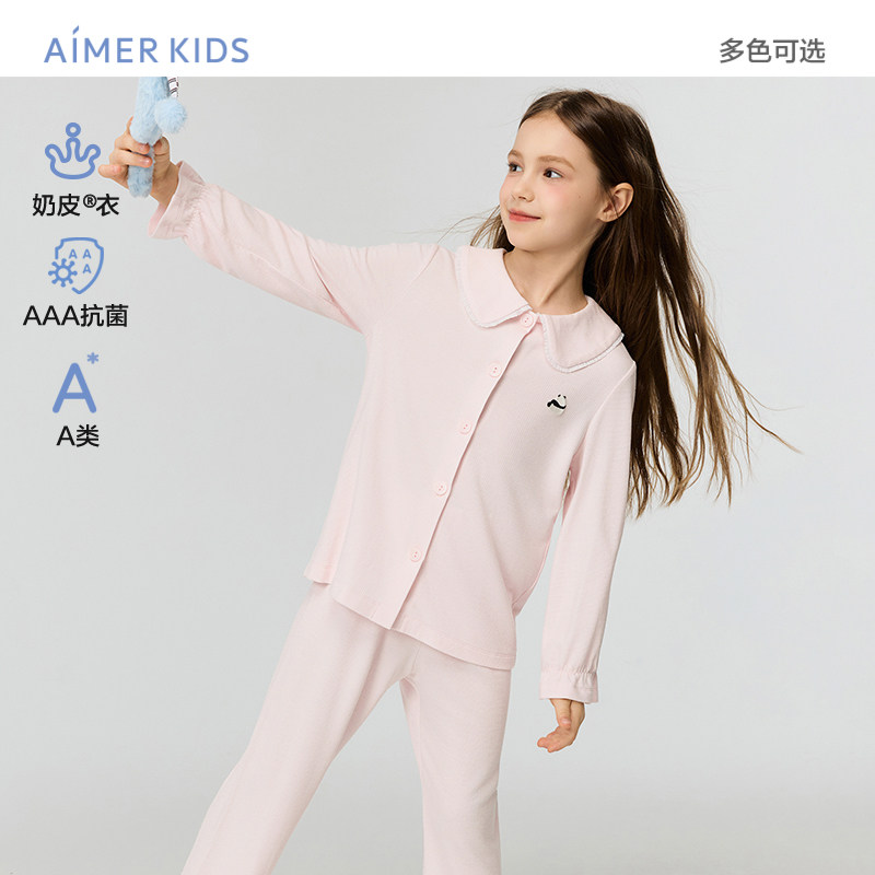 爱慕儿童女孩家居长袖睡衣/睡裤