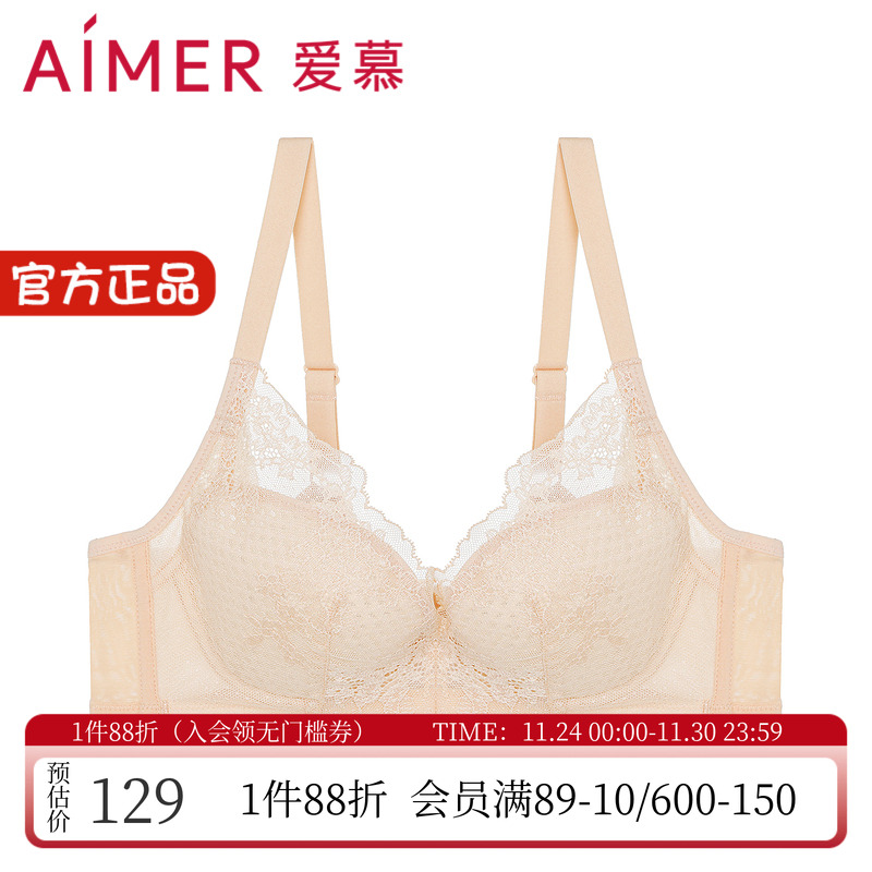 爱慕蕾丝蜂巢洞洞杯软钢圈文胸罩