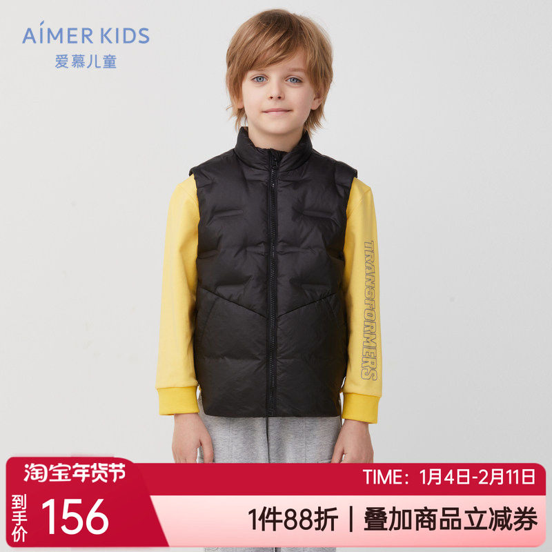 爱慕儿童秋冬学生男童女孩白鸭绒外穿运动羽绒马甲背心AK3817231