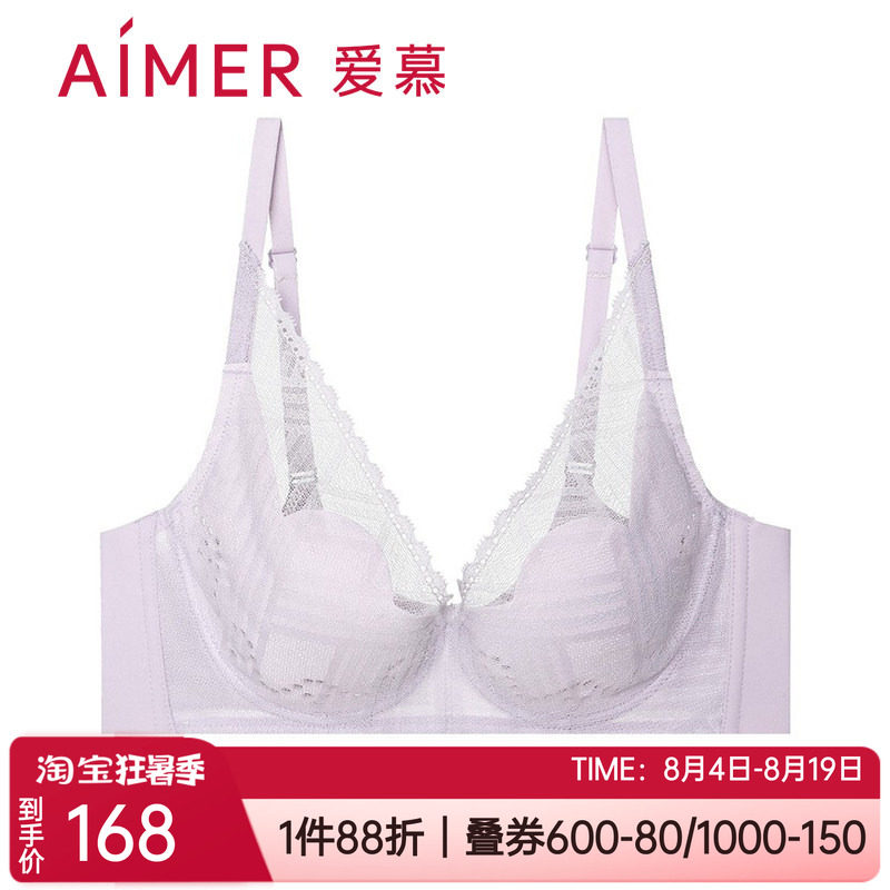 大胸显小洞洞花瓣杯爱慕文胸