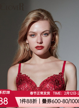 爱慕LACLOVER兰卡文内衣3/4中厚聚拢红色本命年刺绣文胸罩LC11PN1
