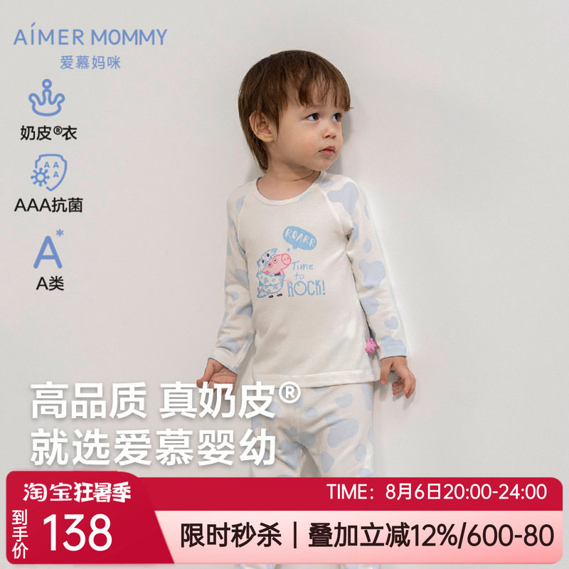 男女宝抗菌家居长袖上衣/睡裤