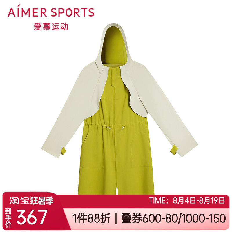 爱慕运动防风女士长袖外套上衣