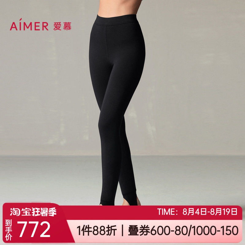 爱慕三层加厚零下女踩脚保暖长裤
