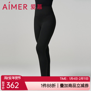 爱慕秋冬单层中厚磨毛绒感可外穿高腰打底裤女士保暖长裤AM828922