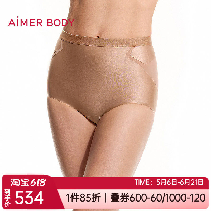 爱慕美体提臀女士高腰平角塑身裤