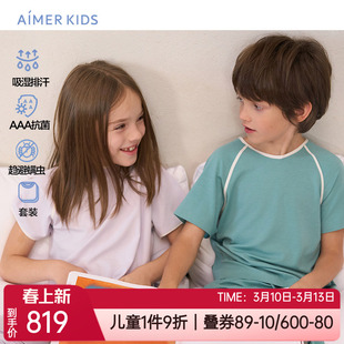 爱慕儿童春夏海藻睡眠薄款男童女孩短袖上衣七分裤家居服睡衣套装