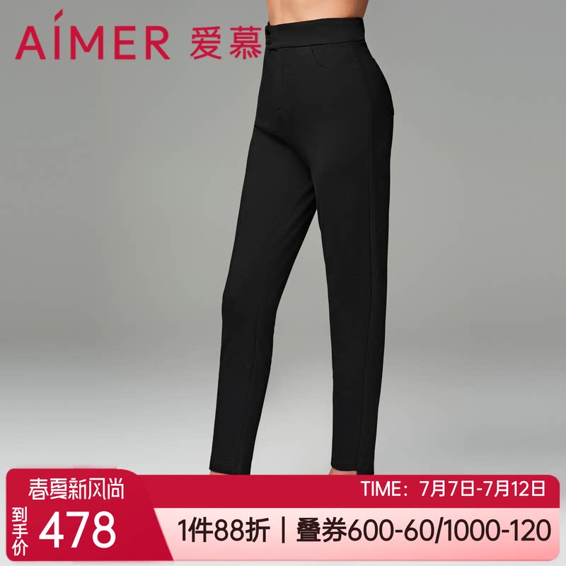 魔力打底秋冬纯色加厚双层