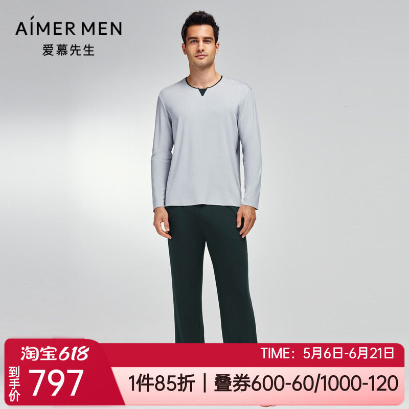 爱慕先生秋冬奶皮衣牛奶丝套头小V领男士家居服睡衣套装NS43K131