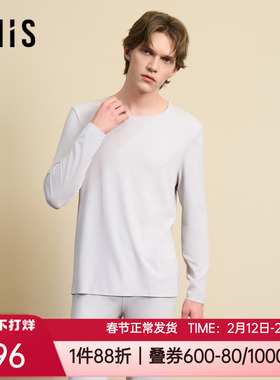 爱美丽秋冬内衣无痕磨毛圆领秋衣红色本命年男士保暖上衣IM72BUK2