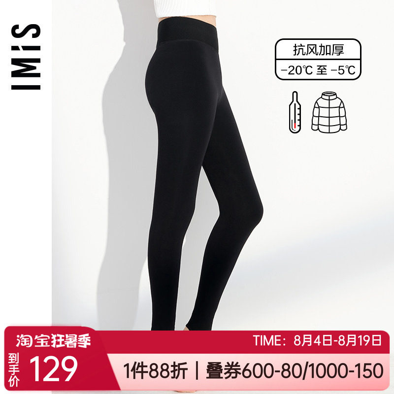 爱美丽加厚零下女士踩脚连裤袜