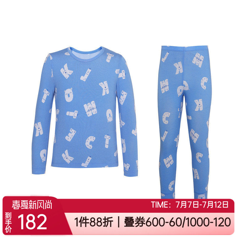 爱慕男童莫代尔打底保暖内衣套装