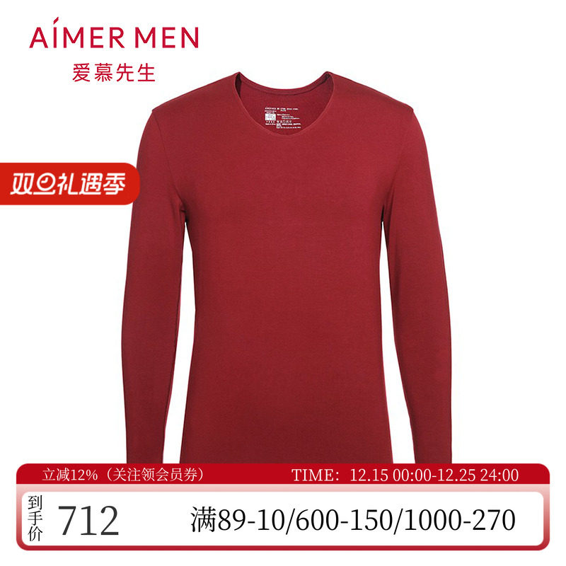 酒红色本命年男士保暖上衣