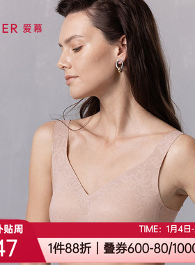 爱慕正品内衣3/4薄款收副乳无痕包容背心式无钢圈文胸罩AM17B151