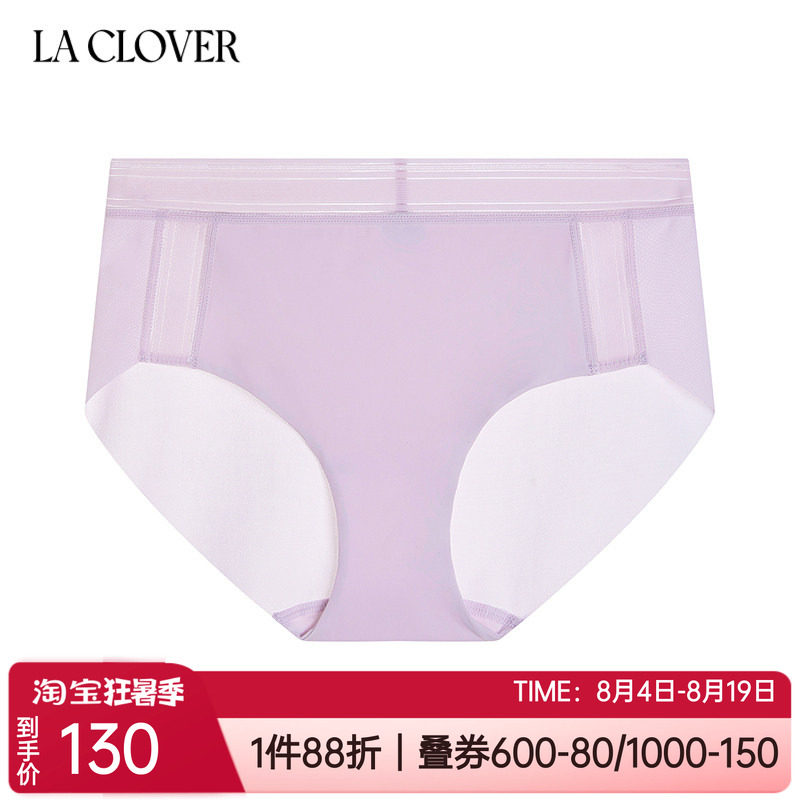 兰卡文网纱无痕女士中腰三角内裤
