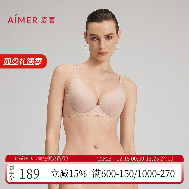 网纱超薄透气防凸点大胸显小文胸