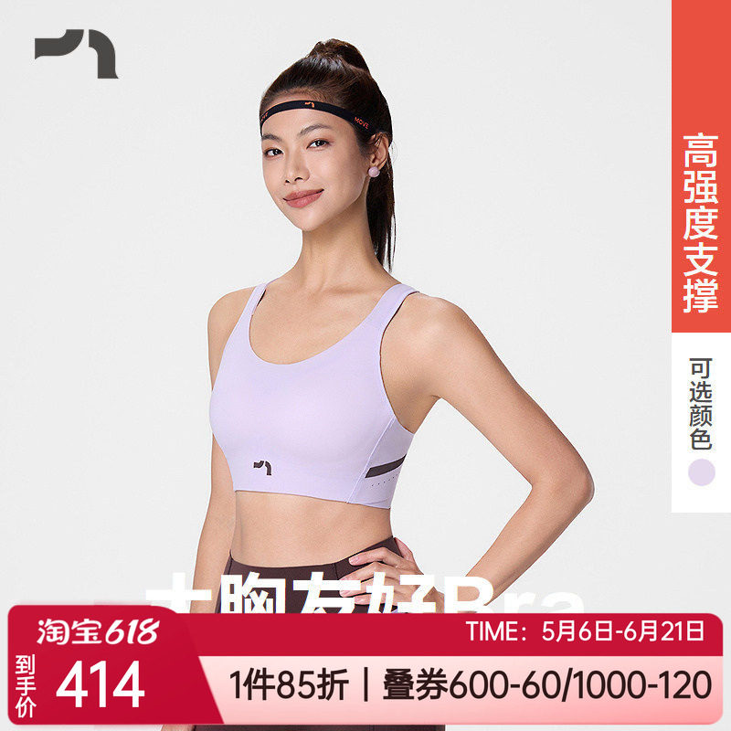 爱慕运动健身内衣全包围高强度减压防震透气女士跑步文胸MOBR0030