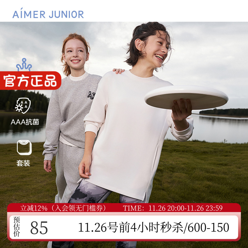 运动风家居服长袖上衣卫衣T恤