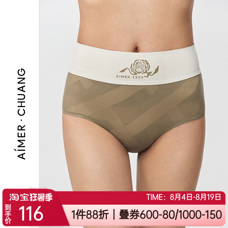 蕾丝无痕舒适包臀女士高腰平角裤