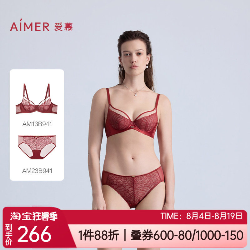 爱慕超薄蕾丝软钢圈文胸内裤套装
