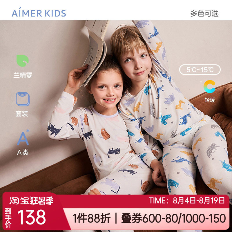秋衣秋裤男童女孩保暖衣套装
