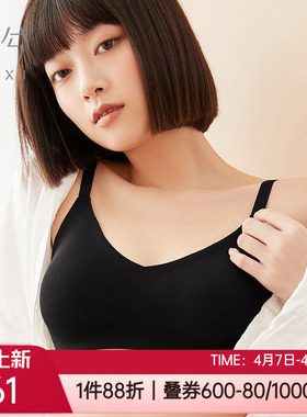 乎兮内衣3/4薄款插杯光面无痕透气洞洞乳胶无钢圈文胸罩HX172166