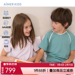 爱慕儿童春夏海藻睡眠薄款男童女孩短袖上衣七分裤家居服睡衣套装