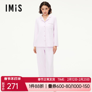 爱美丽秋冬中厚撸猫绒不沾毛长袖长裤女士家居服睡衣套装IM46BZV1