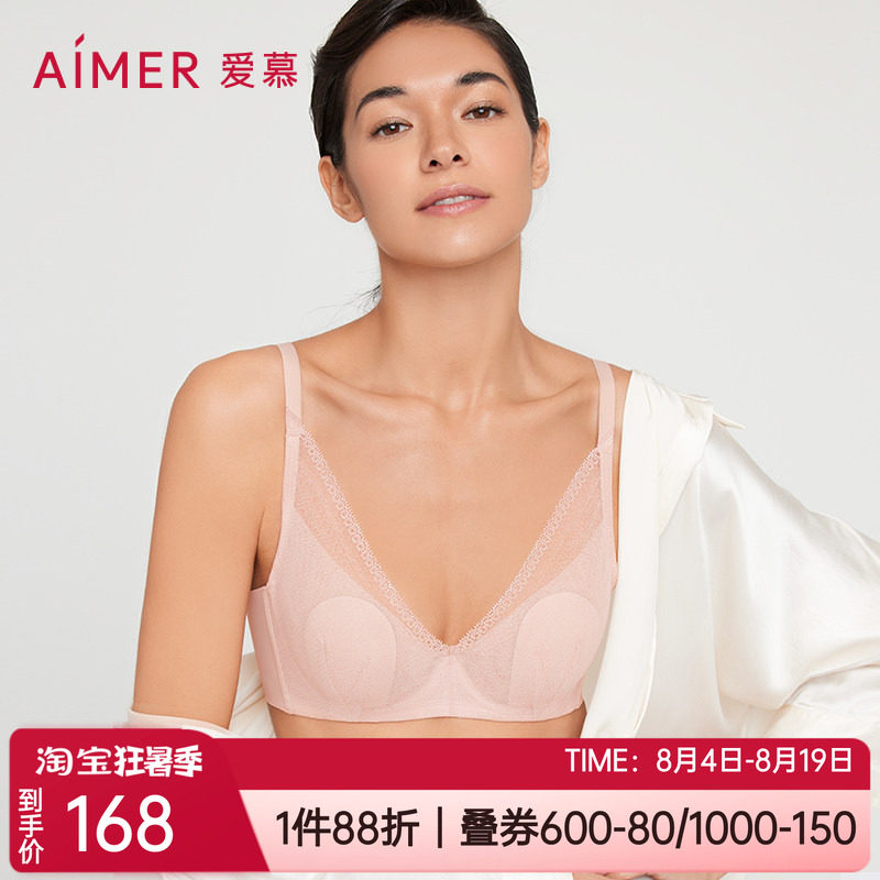 爱慕全罩杯大胸显小无痕薄纱内衣