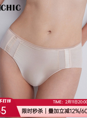 爱慕BECHIC正品性感简约桑蚕丝舒适包臀女士中腰平角内裤BC23CB1