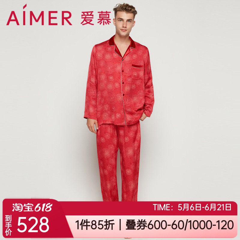 情侣男士家居服睡衣套装爱慕