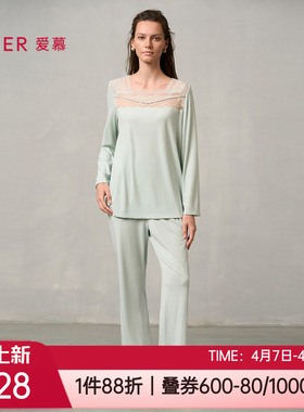 爱慕秋冬新品莫代尔长袖长裤中厚蕾丝女士家居服睡衣套装AM46A031