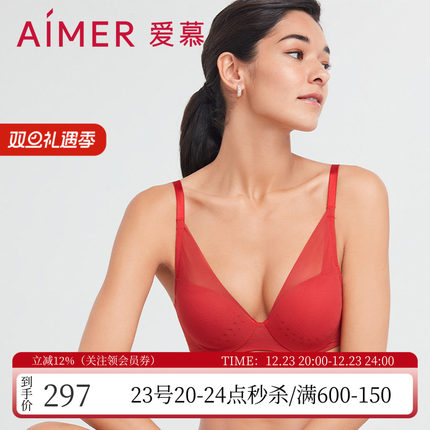 爱慕内衣全罩杯薄款夏无痕大胸显小洞洞杯本命年红文胸罩AM117191