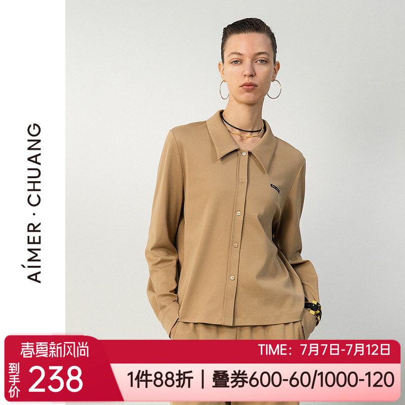爱慕纯棉双面布女士家居长袖上衣