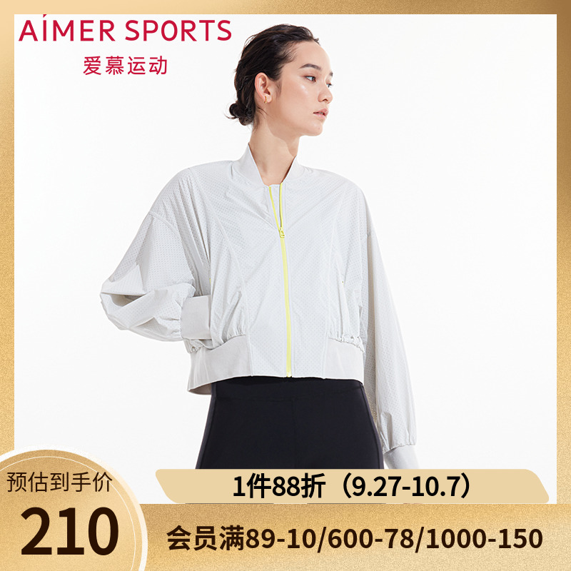 跑步健身上衣女士立领拉链外套
