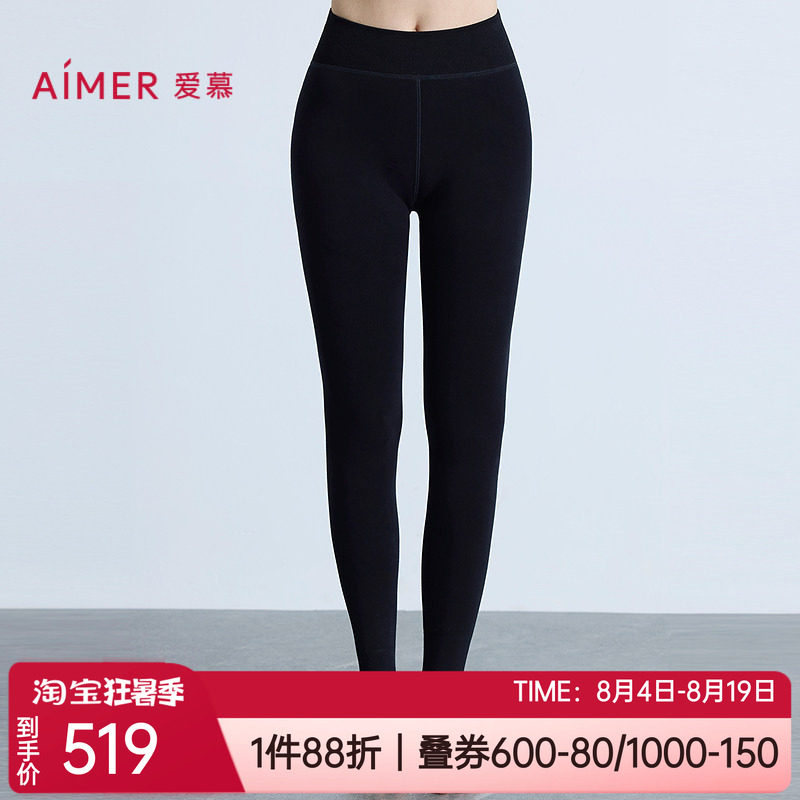 爱慕加厚羊绒踩脚裤女士保暖长裤
