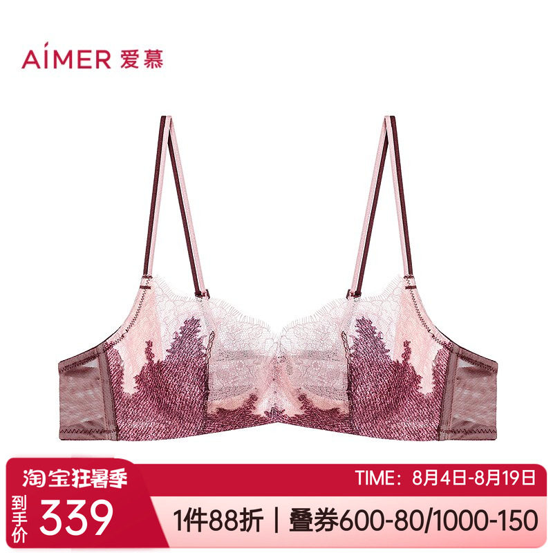 爱慕超薄性感大胸显小软钢圈文胸
