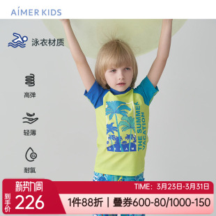 爱慕儿童耐氯高弹沙滩专业游泳小高领上衣男孩短袖 泳衣AK267B891