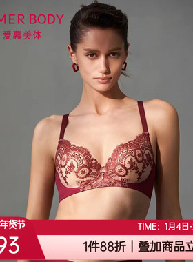 爱慕美体内衣3/4性感超薄花瓣衬垫大胸显小性感红色文胸AD130421