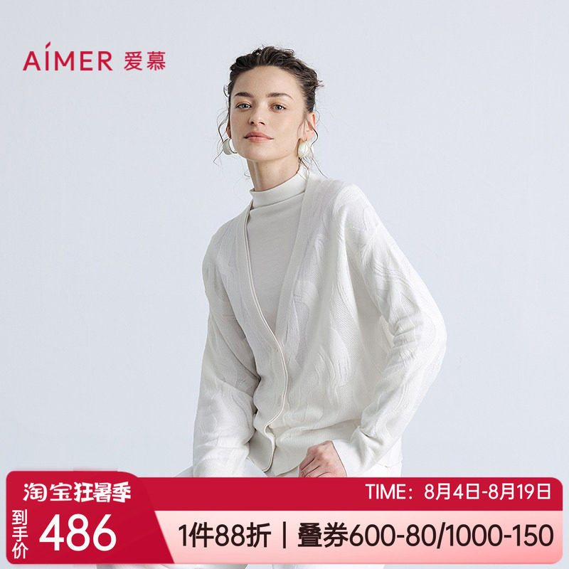 爱慕含绵羊毛开衫家居保暖上衣