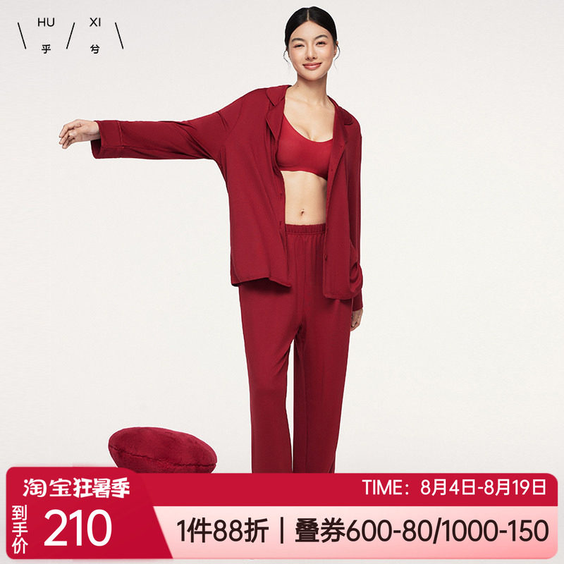 红色本命年女士家居服睡衣套装