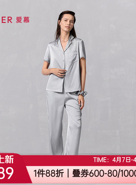 爱慕夏舒适短袖九分裤发圈女士家居服睡衣套装三件套礼盒AM46B491