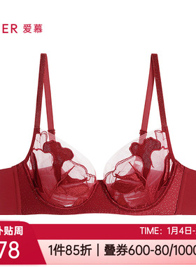 爱慕新品内衣3/4性感蕾丝超薄红色本命年大胸显小文胸罩AM13C381