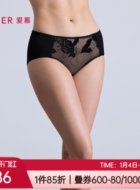 爱慕新品棉质里裆性感蕾丝红色本命年女士中腰平角内裤头AM23C381