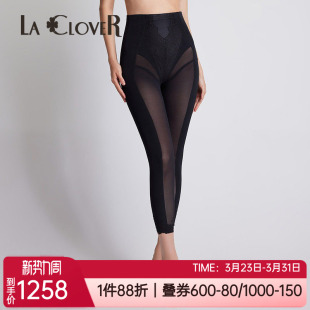 LC33SY2 性感收腹提臀轻薄女士长腿高腰塑身裤 CLOVER兰卡文正品