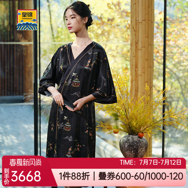 皇锦桑蚕丝女士家居中长款睡袍